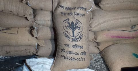 বাঘারপাড়ায় ট্রাকভর্তি ৬৭১ বস্তা সরকারি চাল জব্দ