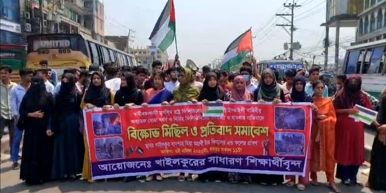 গাজীপুরে প্রতিবাদে ও বিক্ষোভ মিছিল