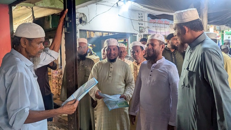 ন্যায় ইনসাফ ভিত্তিক সমাজ প্রতিষ্ঠায় জামায়াত ইসলামির দাওয়াতের বিকল্প নাই কক্সবাজার জেলা আমির