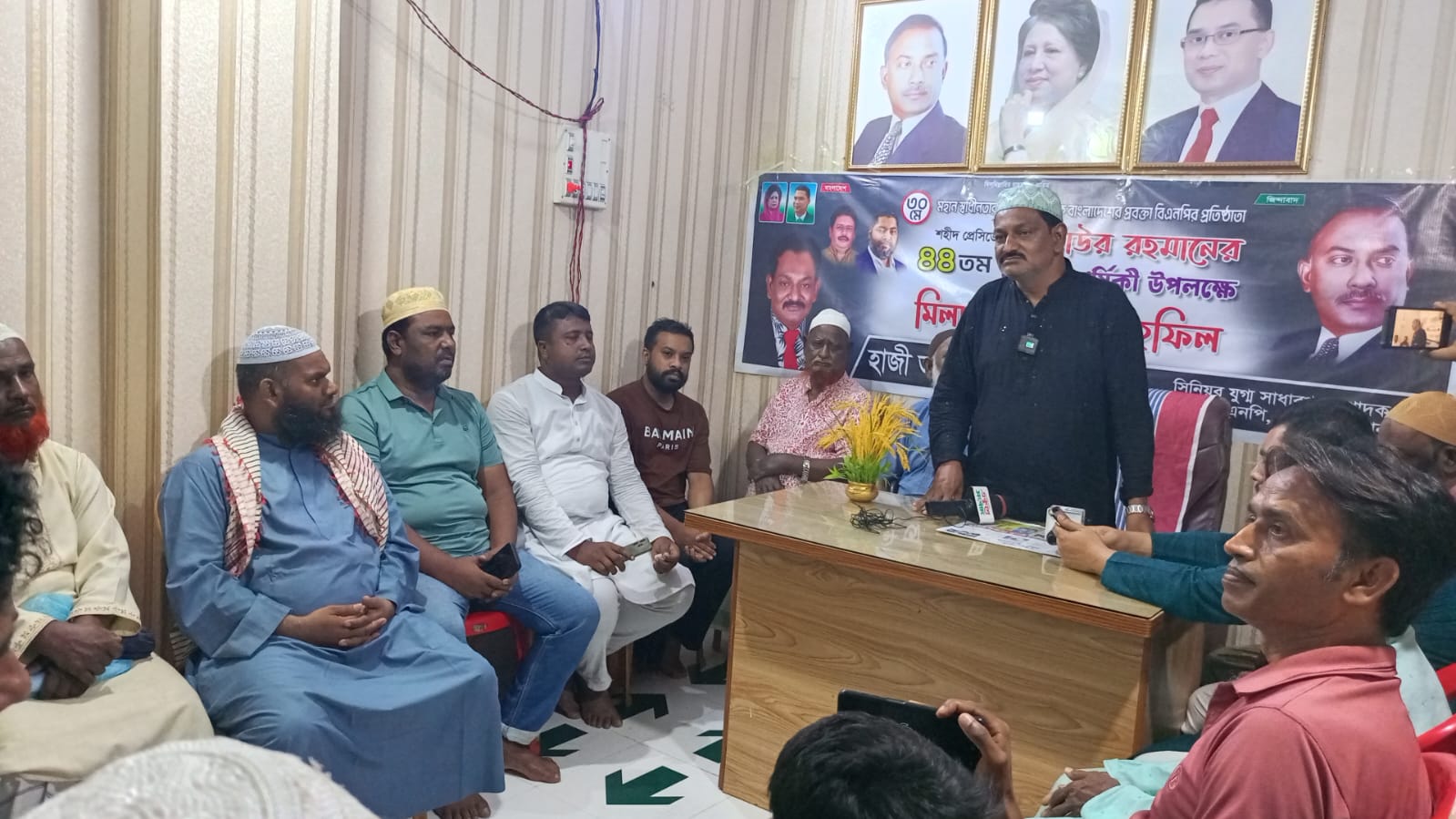 গাছায় বিএনপি নেতার উদ্যোগে জিয়াউর রহমানের ৪৪তম শাহাদাৎ বার্ষিকী পালন