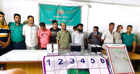 পূবাইলে প্রকাশ্যে জুয়া খেলার আলামত জব্দ করা সহ ০৯ জন জুয়ারী গ্রেফতার