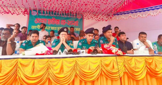ওপেন হাউজ ডে-২০২৫ কোনাবাড়ী থানা পুলিশ-জনতার উন্মুক্ত আলোচনা 
