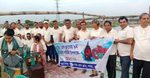 গাছা প্রেসক্লাবের নবম প্রতিষ্ঠাবার্ষিকী উপলক্ষ্যে নৌ-ভ্রমন