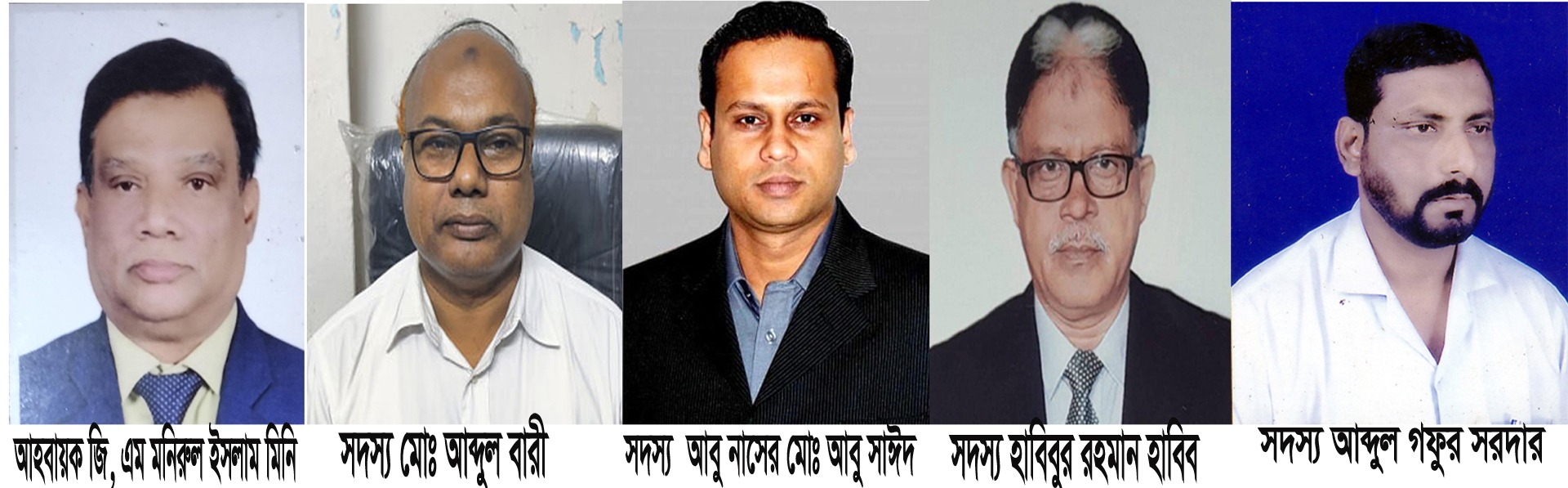 সাতক্ষীরা প্রেসক্লাবের ৫ সদস্যের আহবায়ক কমিটি গঠন